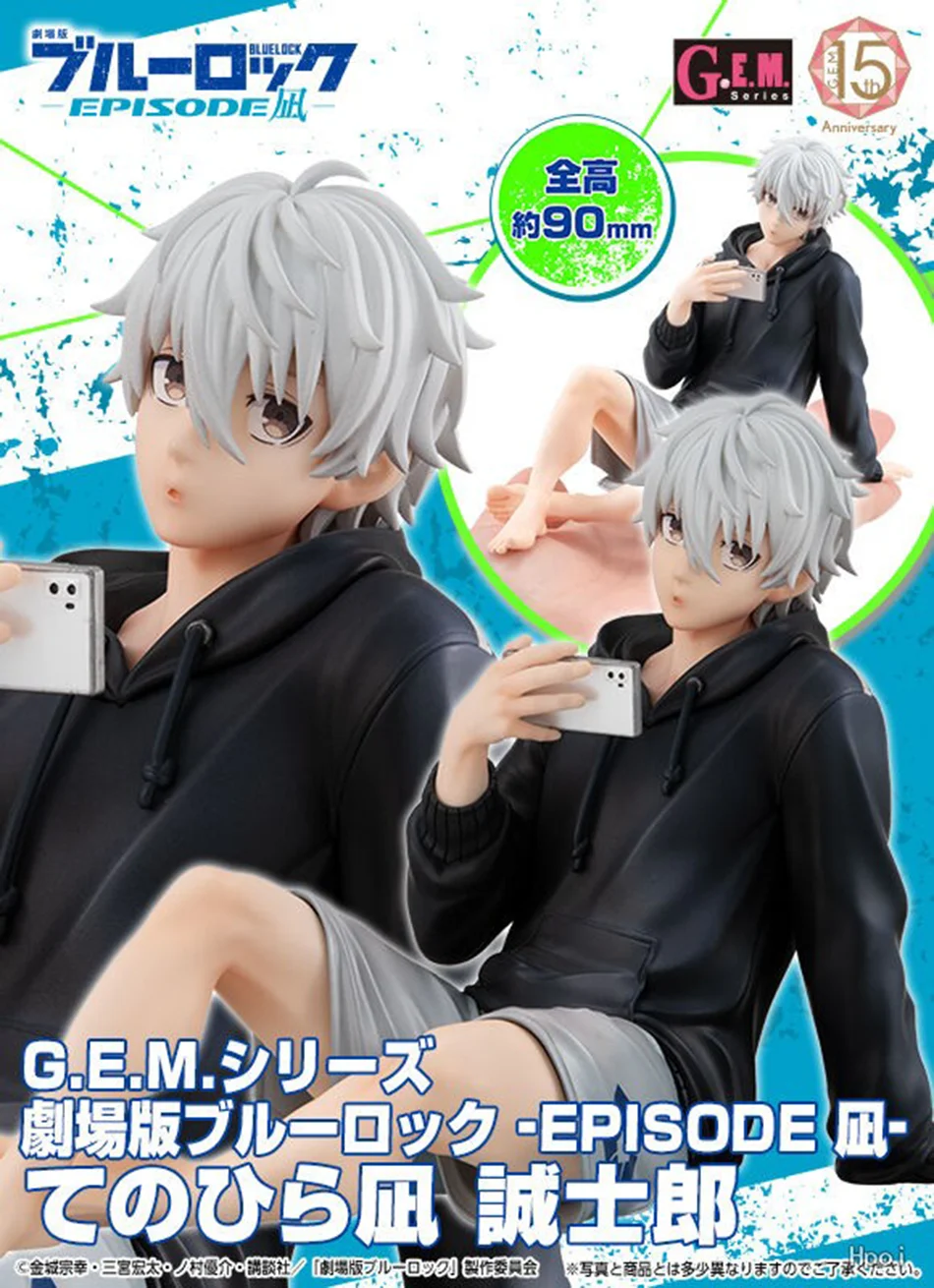 Neue 9cm Anime Blue Lock Nagi Seishiro Figur PVC Niedliche Tischdekoration Modell Spielzeug Kindergeschenk – Detail 1