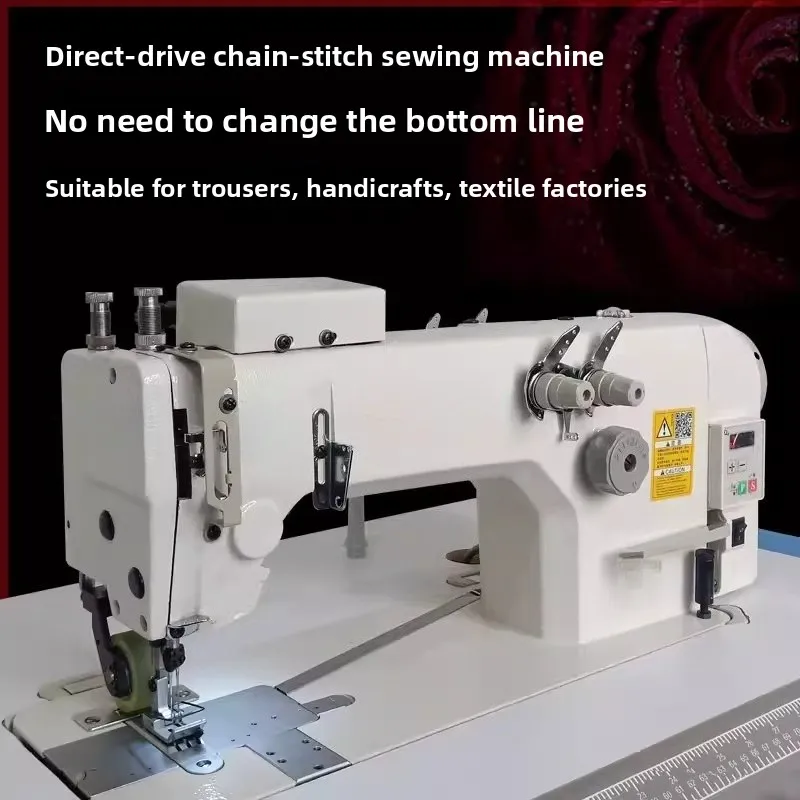 Automatic rope turning sewing machine, double needle double chain sewing machine, synchronous chain double needle
