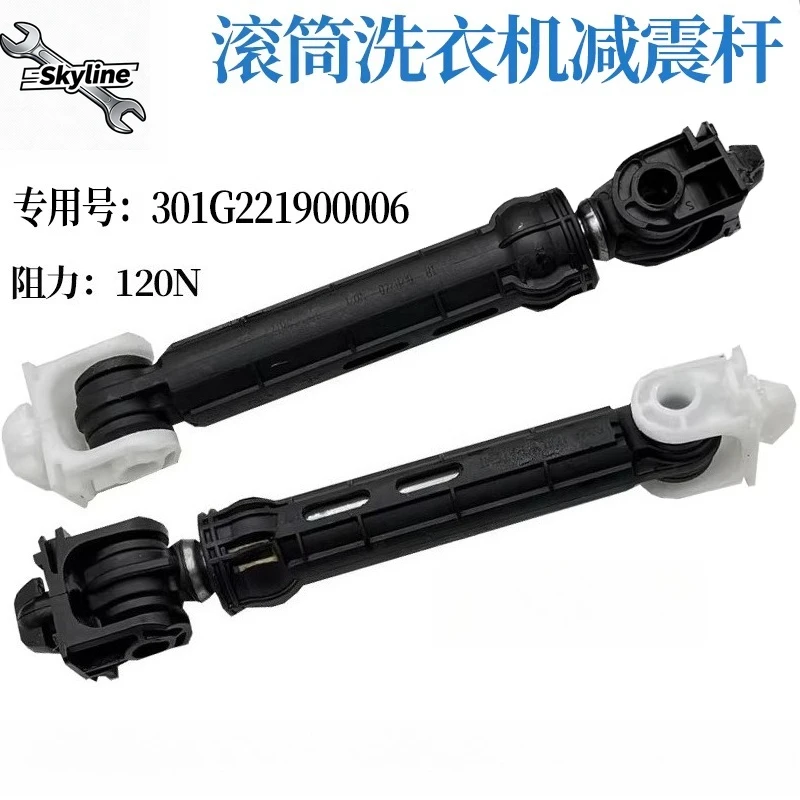 DG-F90570BE Washing…