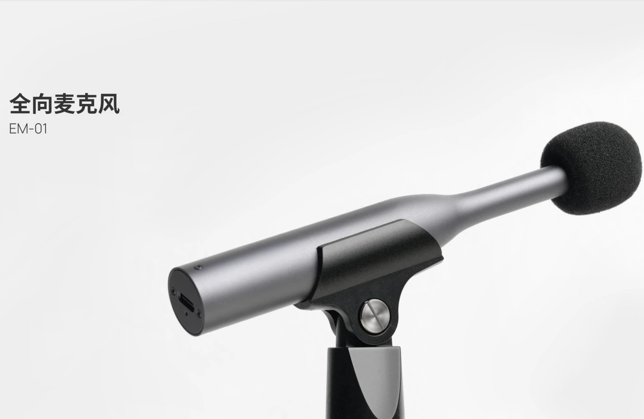 EM-01 Portable USB Acoustic Measurement Calibration Microphone for DMP-A6A8A10
