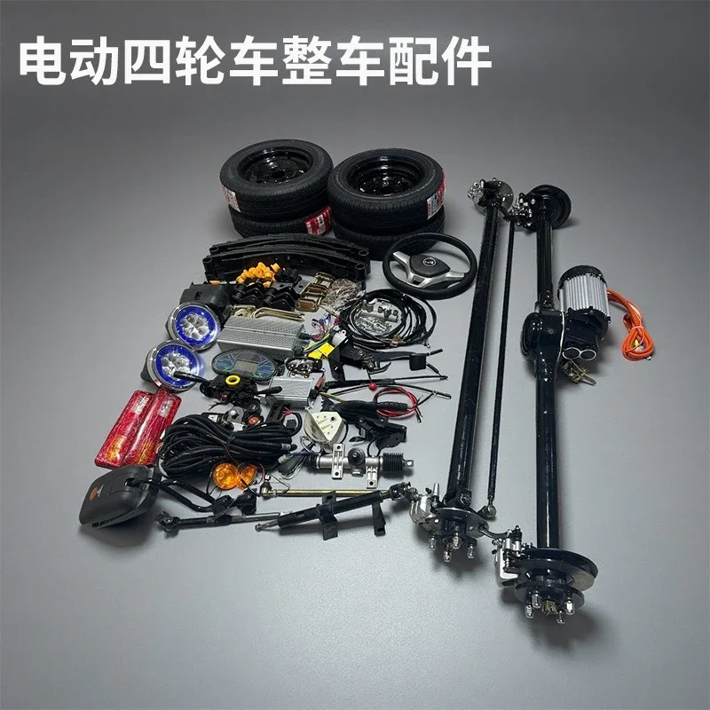 Electric four-wheel dining car kit Disc brake Front axle Rear axle kit High power