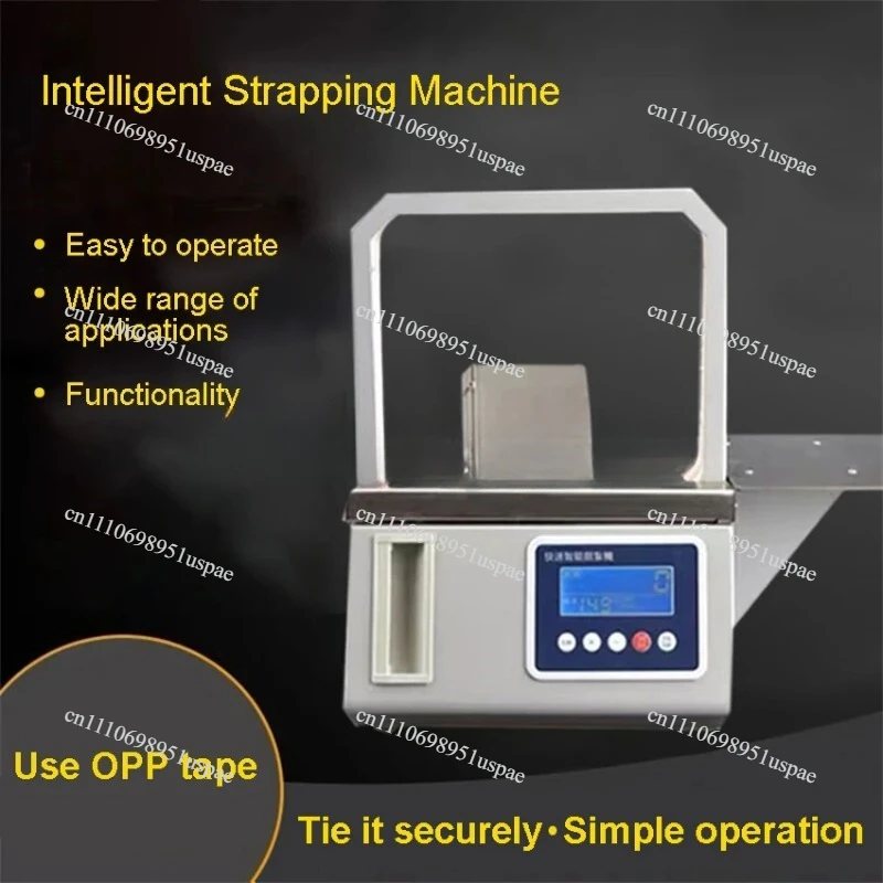 220V/110V Small Automatic OPP tape Bundling machine Supermarket Vegetable baler Banknote Packer Strapping machine Tying machine