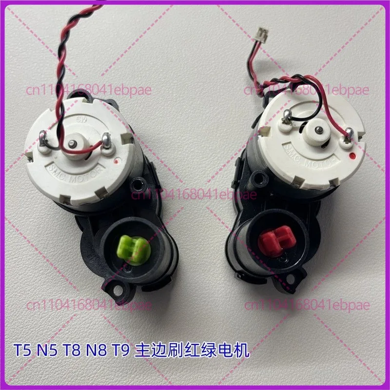 Second-hand for Ecovacs Sweeper Robot N8 Accessories T5 N5 T8 T9 DJ65 Red Green, Side Brush Motor Dv35 Dx96