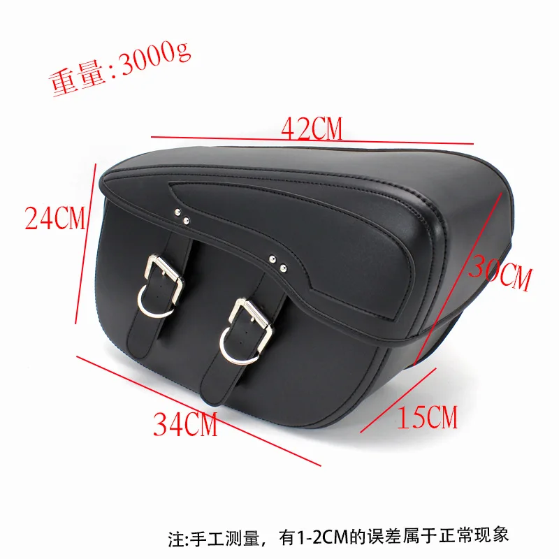 PU Leather Motorcycle Side Box Retro Saddle Bag Pannier Luggage Universal Cruiser Storage Case Minimalist Solid Color Rider