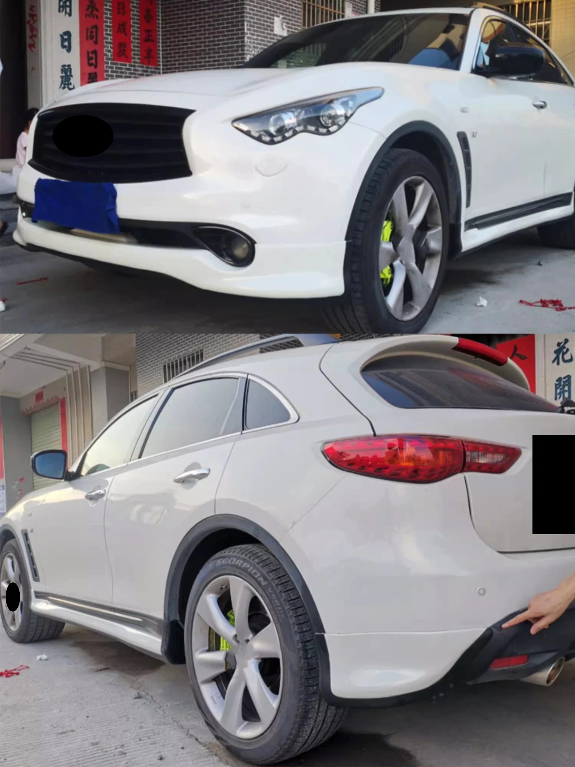 Unpainted Front Lip Side Skirt for Infiniti FX35 FX37 50S QX70S 2009-2018 Modified Shovel Body Kit Auto Accessories