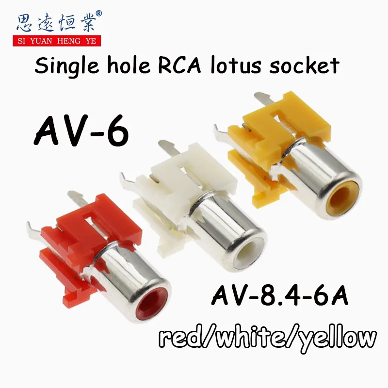 AV-6 3pin vertical 3-pin single-hole RCA Lotus socket /AV socket AV-8.4-6A audio port