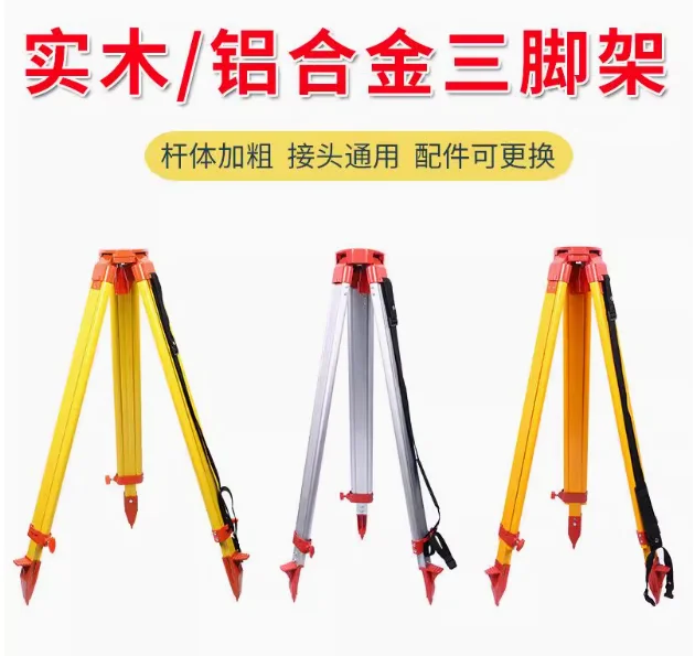 ترايبود سبائك الألومنيوم الخشب الصلب مستوى المستوى الثيودوليت محطة المجموع المسح وقياس قوس الملحقات #3