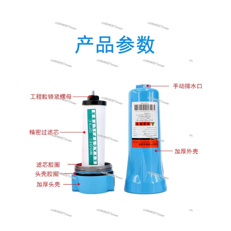 Precision Filter Compression Air Compressor, Drying Pump, Water, Gas, Oil-Water, Removal Refrigerated Dryer