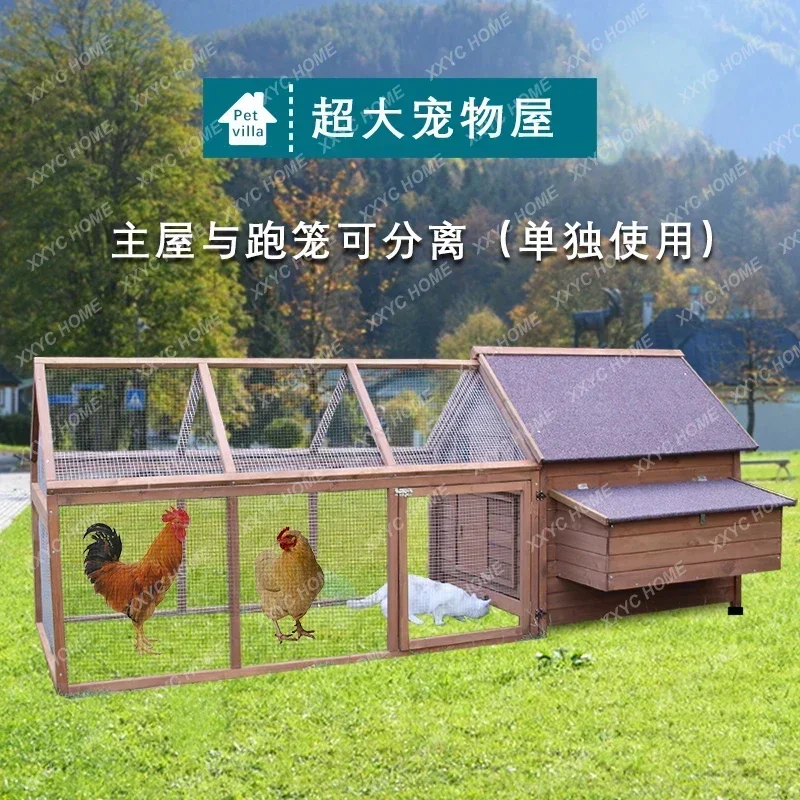 Outdoor Solid Wood Chicken Cage Household Large Rainproof Sunscreen Fence Rabbit Cat Cage Pigeon Cage