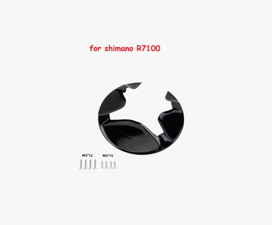 

STONE Narrow Wide Chainring Dust Cover for shimano R7100 Crank Wind blocking cover