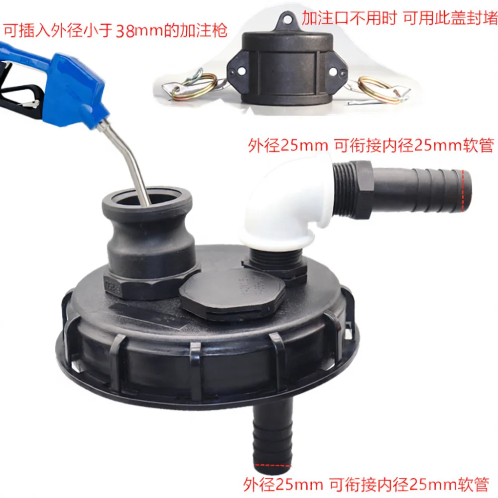 IBC Tank Lid 165mm Relief Valve Cap Industrial Container Seal Waterproof Cover Barrel Replacement Plug Storage Accessory