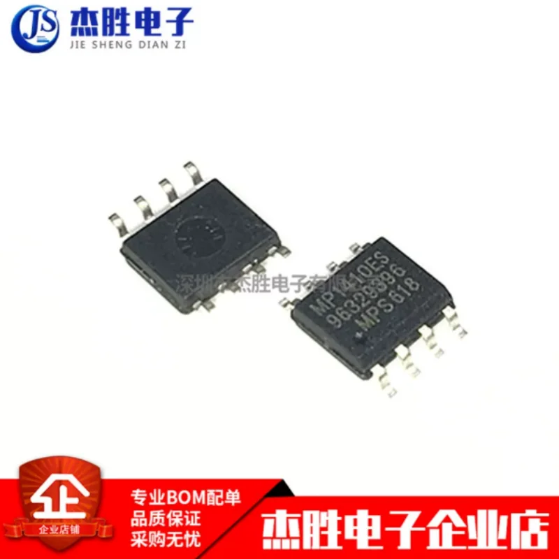 Brand new original MP1410ES MP1410 switch type voltage regulator patch 8-pin SOP-8