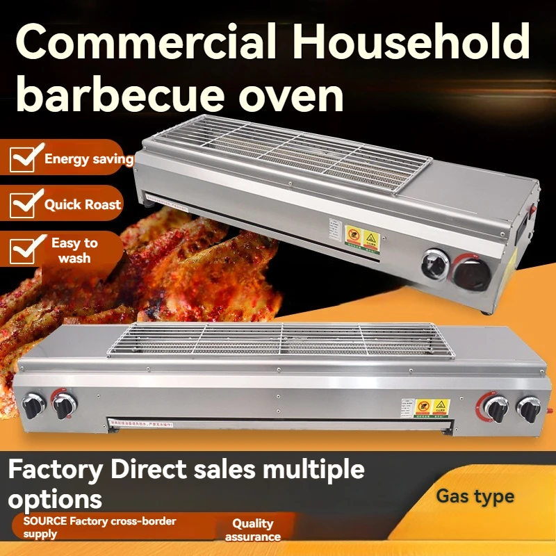 Gas Barbecue Grill, Commercial Smokeless Stall, Household Gas Skewer, Oyster And Gluten Grilling, Mobile Chicken Wings Grill