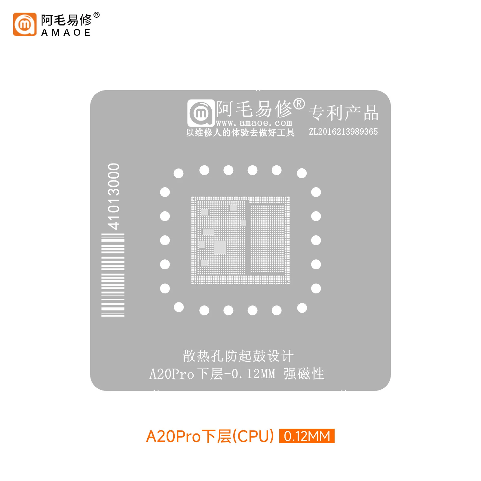 1Pcs AMAOE U-IP14 solder paste stencil for iPhone18 Pro Max Duo CPU IC chip A20 A20Pro motherboard middle layer Direct heating