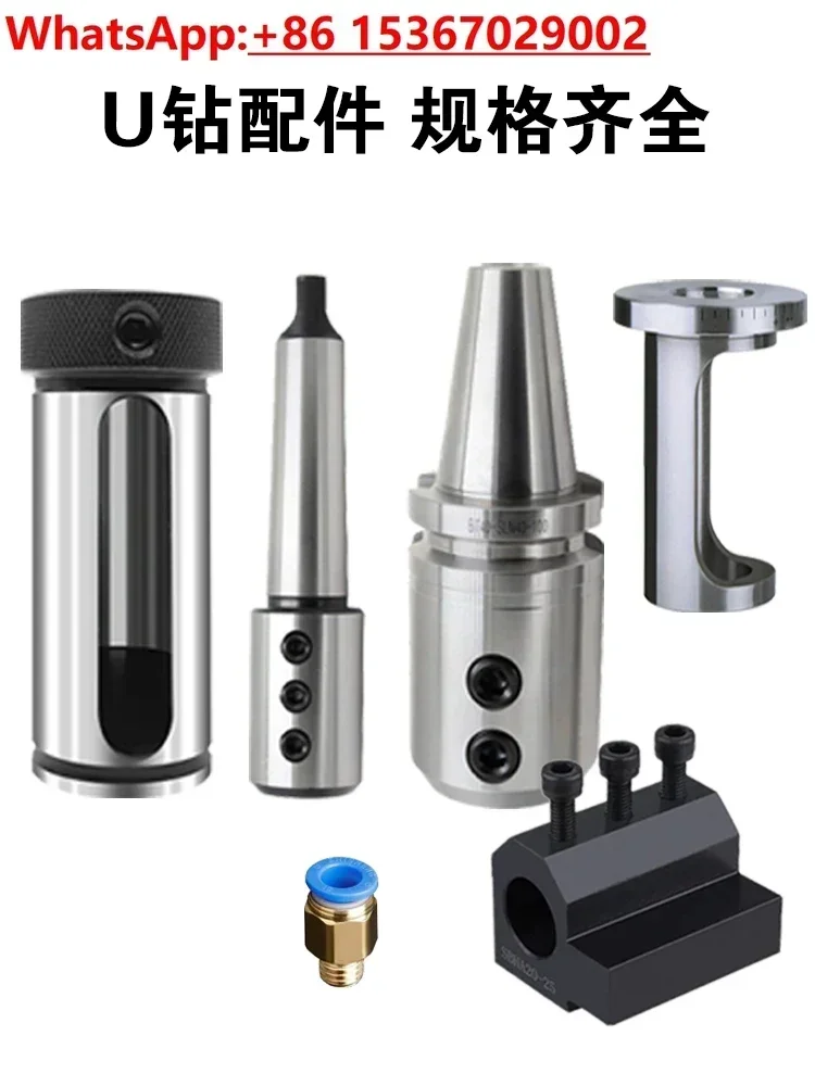 U-shaped drill handle flat bottom, handle water jet drill extended fast drill 4 times shallow hole
