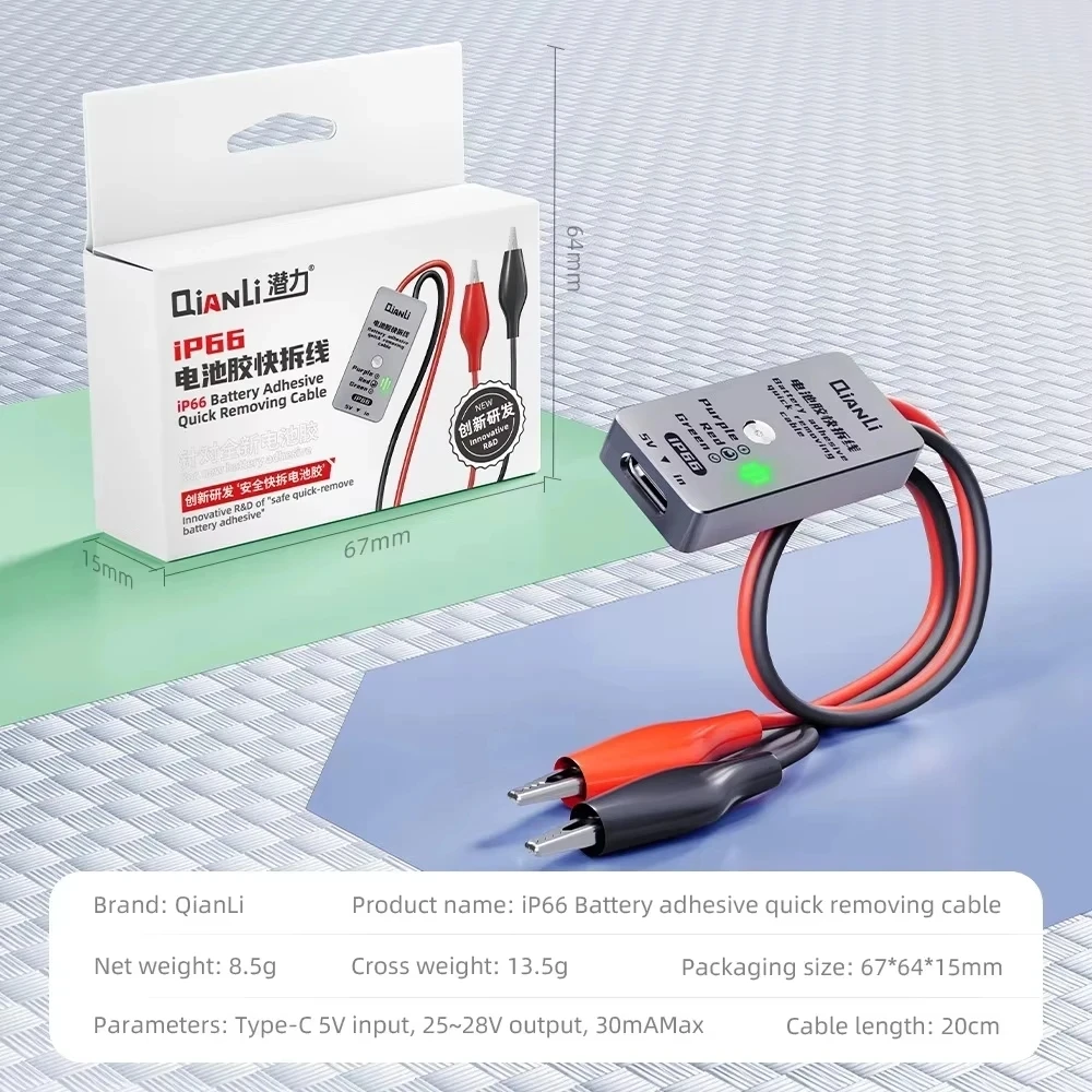 QianLi IP66 Battery Quick Quick-release Cable For iPhone 16/16Plus/17/17P/17PM/17AIR Interface Battery Adhesive Separating Too