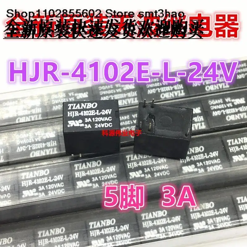 HJR-4102E-L-24V  5PIN 3A HFD41A-24VDC-HS