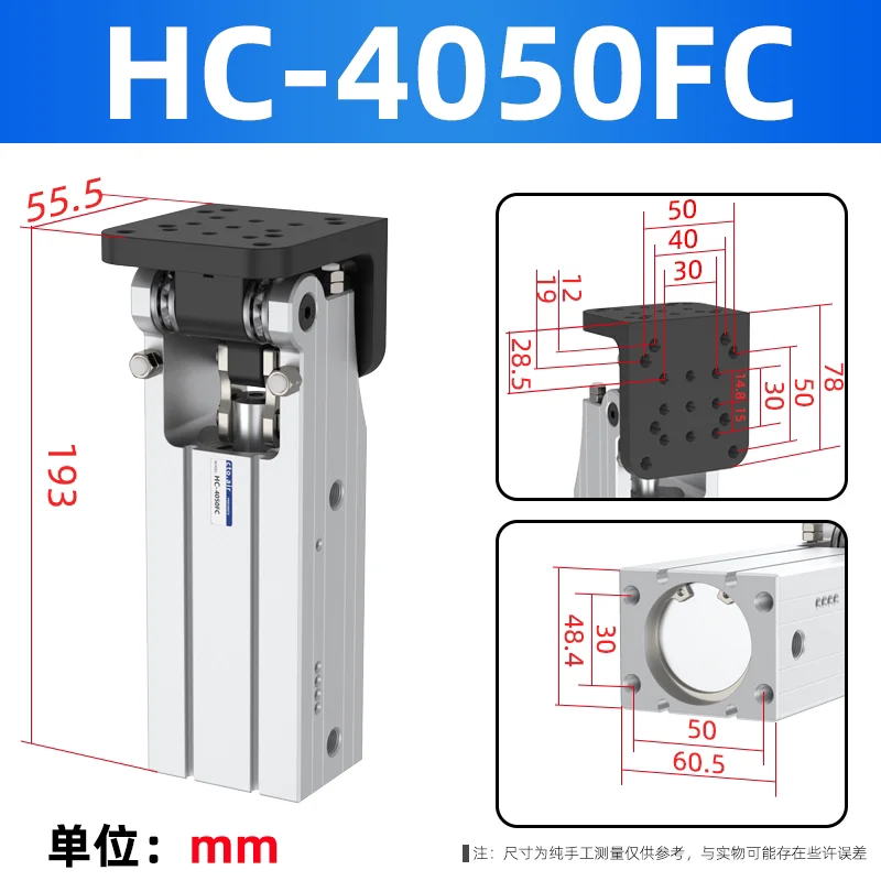 90 Degree Flipping Pneumatic Cylinder Rotating Side Posture Air Cylinder for Manipulator Robot Arm Accessory HC3240 4040