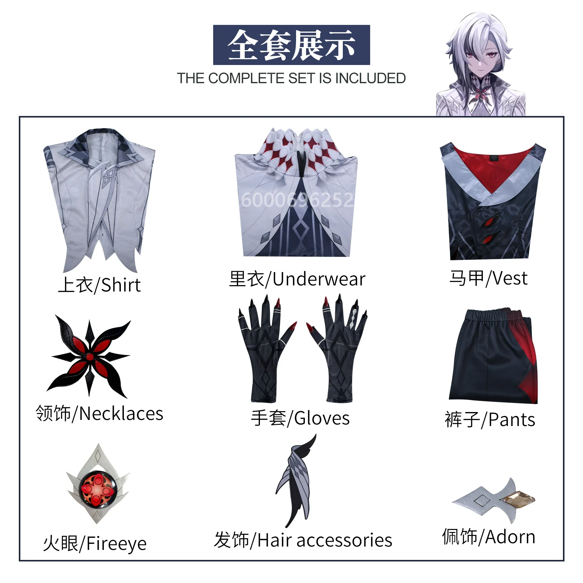 Impact Harlequin Cosplay Costume Anime New PV Skin The Knave Eleven Black White Wig Fatui Harbingers Outfit New Arrival Hot Sale