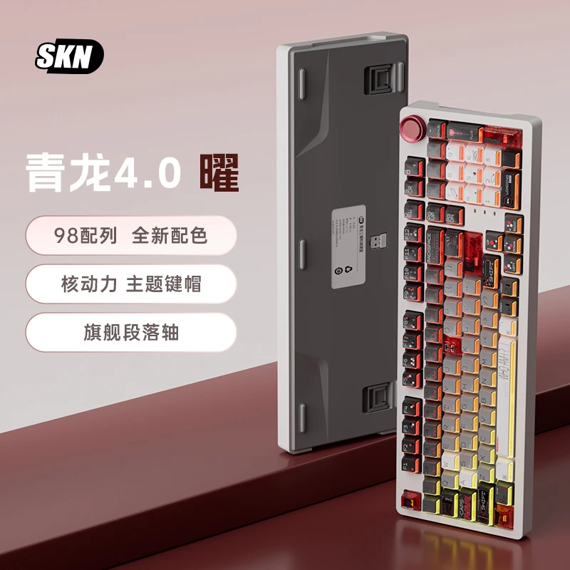 Skn Qinglong Mechanical Keyboard Tri Mode Wireless Bluetooth Rgb Hot Swap GASKET Custom Gaming Office Keyboard PC Accessories