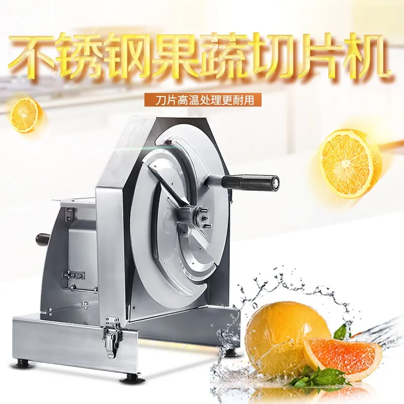 

Commercial vegetable cutter manual vegetable fruit lemon potato slice slicing machine potato chip artifact cabbage cutter