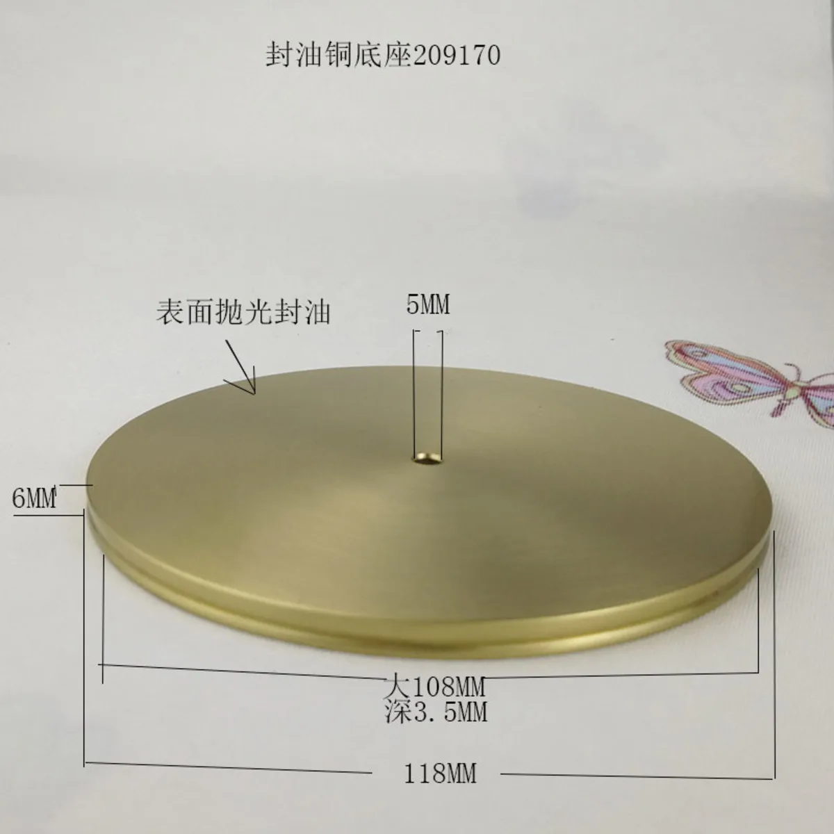 Pure Copper Car Parts, Chassis, Copper Lamp Connecting Parts, Copper Thickened Gasket, 5mm Hole, Base Decoration, High-grade