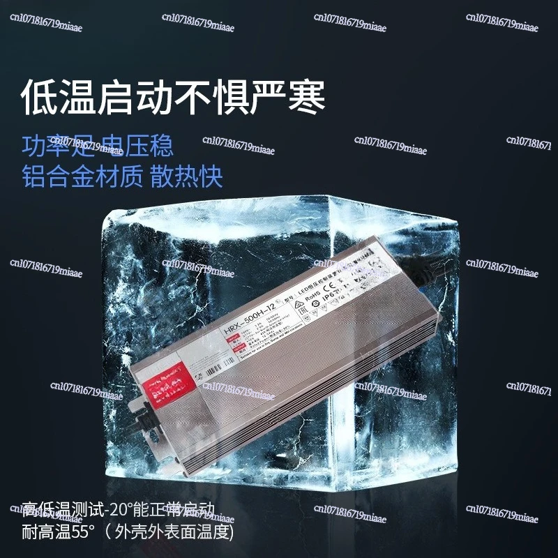 Manufacturer Led Rainproof Switching Power Supply 500w Outdoor Waterproof Power Supply 12v24