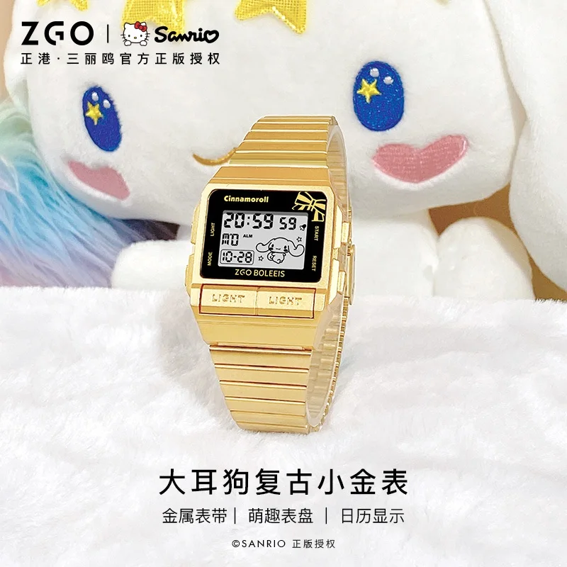 ZGO x Sanrio Cinnamoroll Kids Watch, Student, Golden, Square, Waterproof, Electronic, Digital Watch 8912