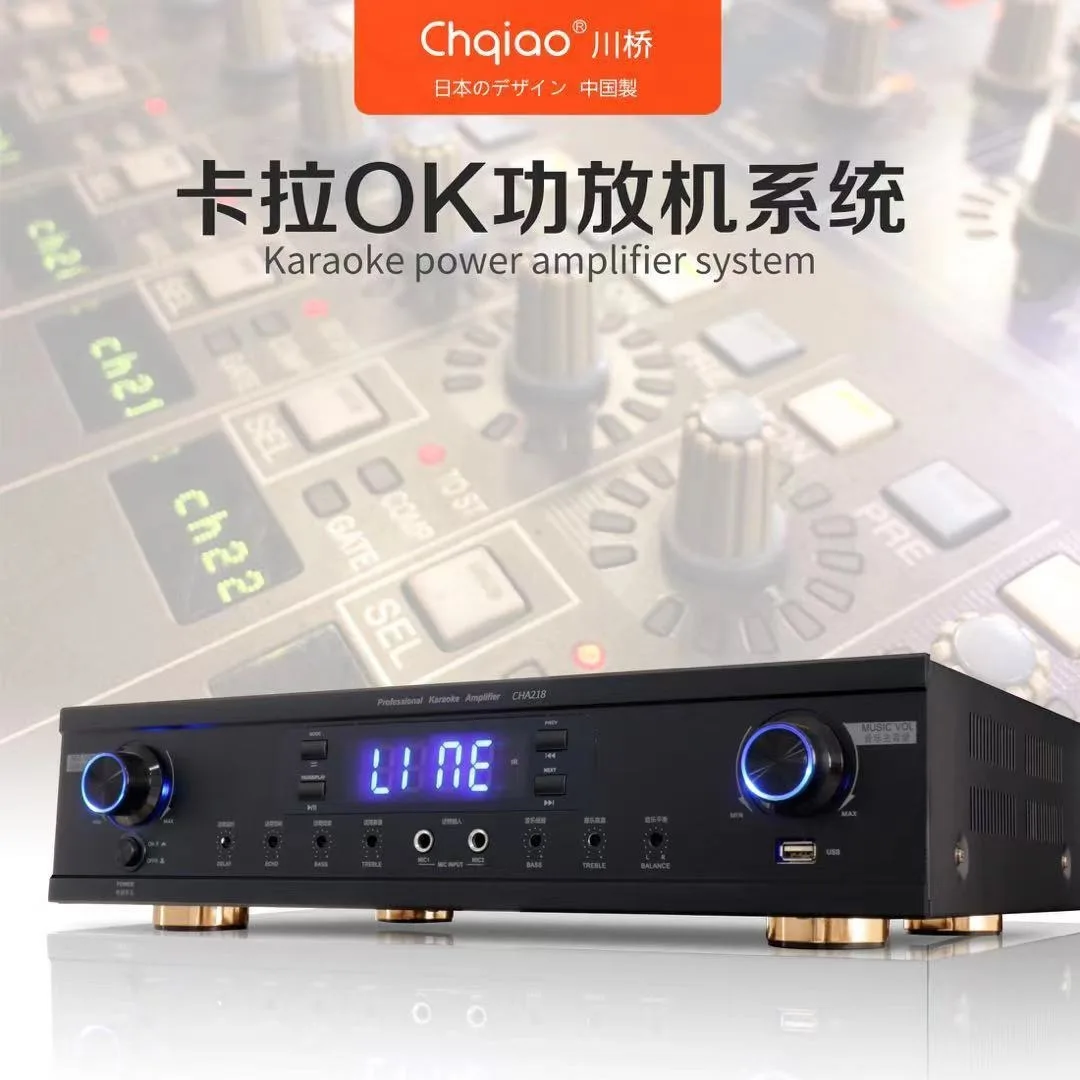 CHA218KTV Karaoke Card Pack Power Amplifier High Power Bluetooth USB Home Conference Amplifier