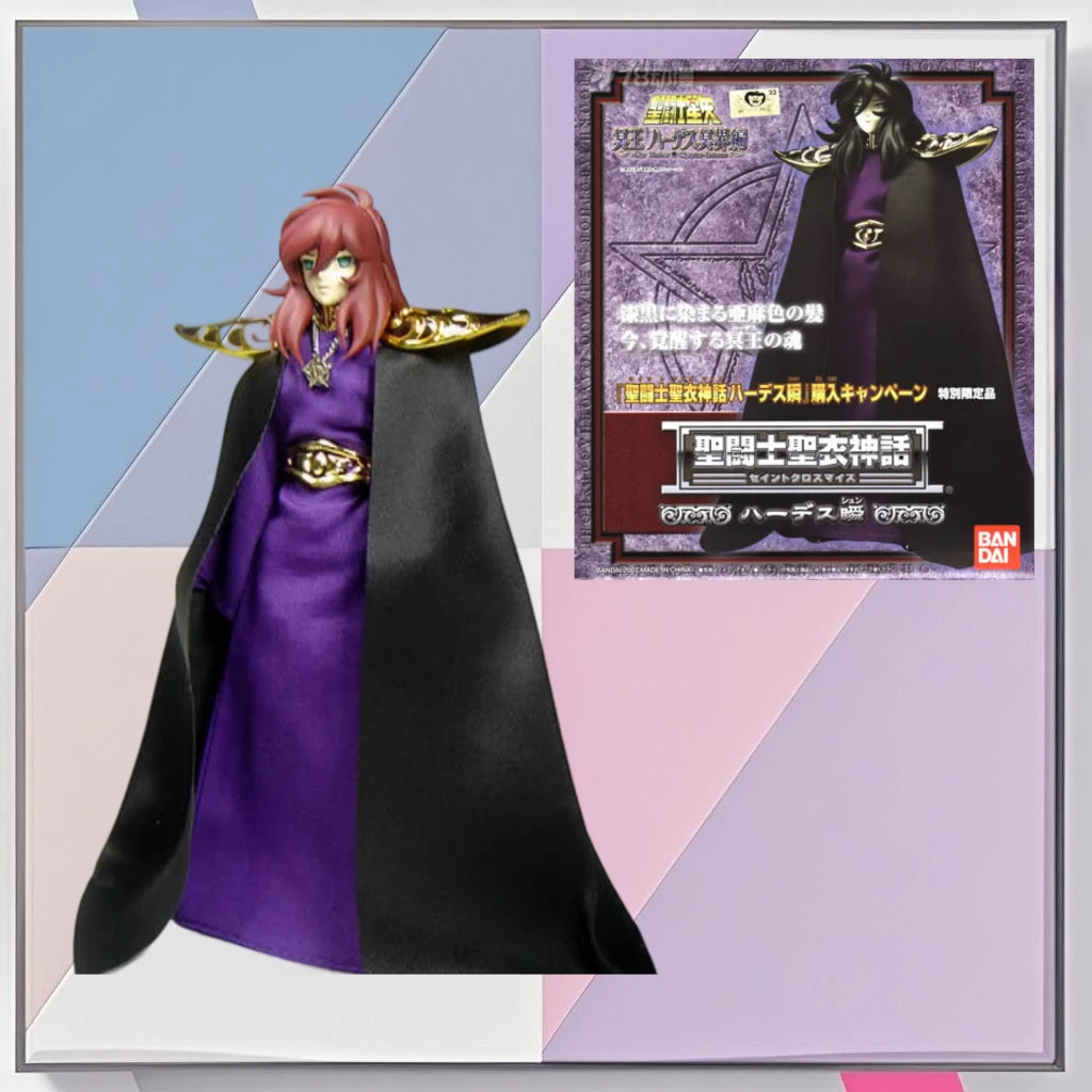 

In Stock, The Myth of Sacred Clothes, The Recruiting Version, Pluto, Instant Collection of Toys