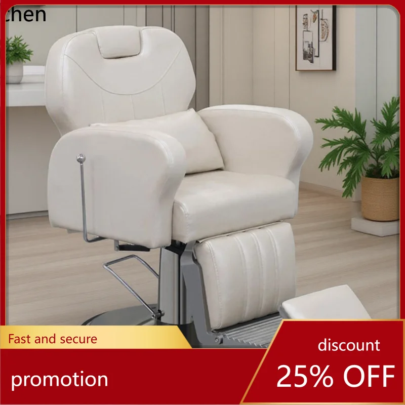 

CZ hair care chair salon hair salon can put down the scalp hair salon chair