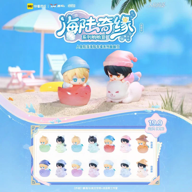 New Genuine The Fal…