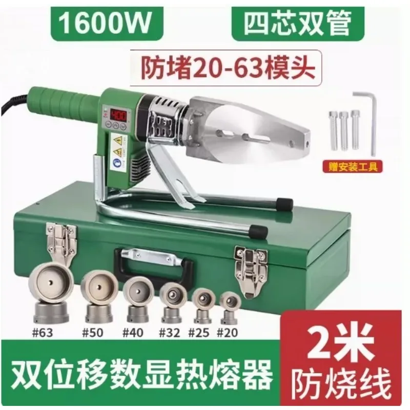 1pcs Portable Fusion Welder Socket Welding Machine with Stand  Plumbing Tool