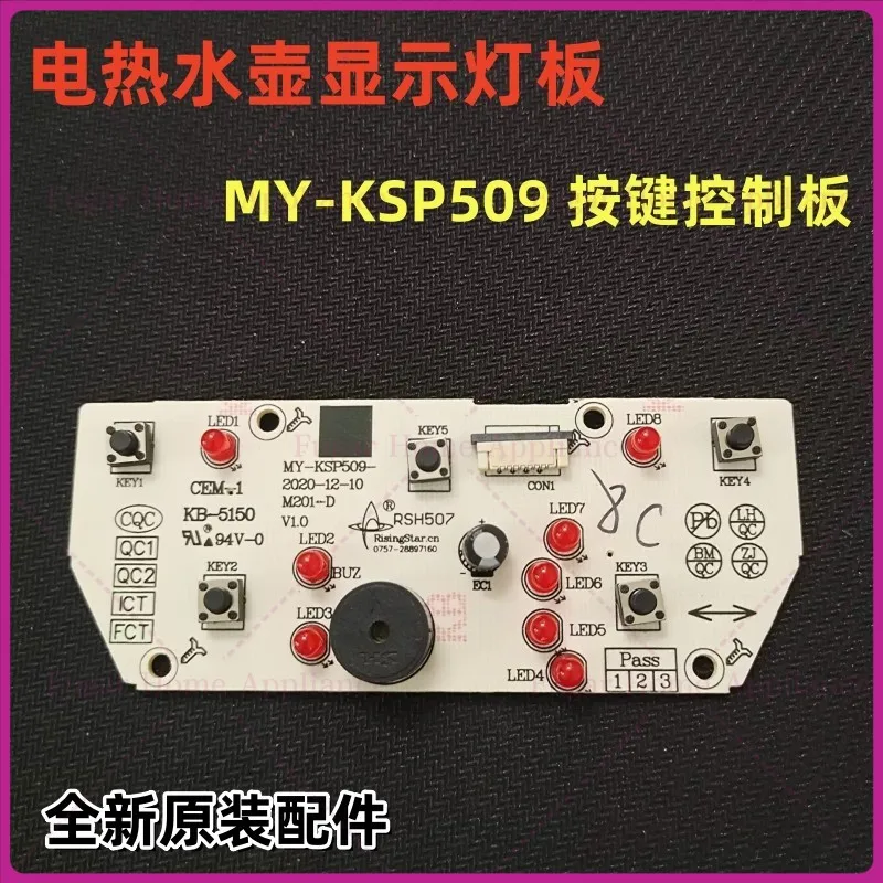 Para acessórios de garrafa térmica elétrica midea MK-SP50Colour201 placa de alimentação, placa de exibição MY-KSP509