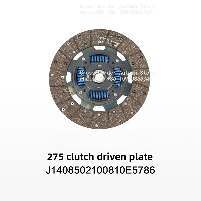 Driving disc,  for Foton card friends with accessories era pilot car accessories 275 clutch driven disc 1408502100810