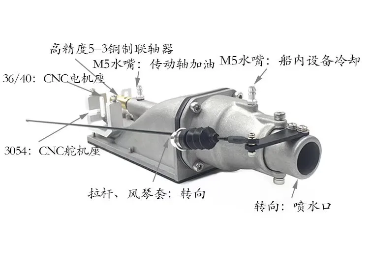35mm MODEL BOAT metal water jet propeller propulsion system