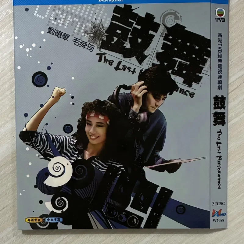 

Classic TV Series Inspiring BD Blu-ray Disc
