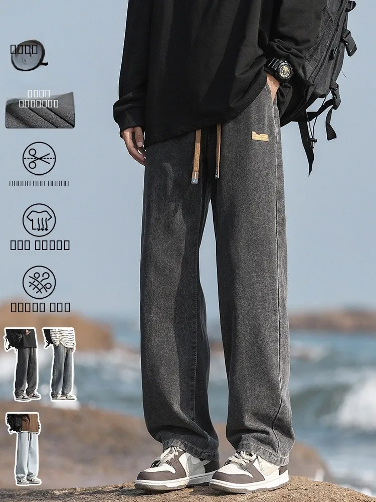 

Washed Vintage Men's Jeans Loose Straight Leg Elastic Waist Casual Long Trousers Black Summer New Style Youth Fashion Cotton