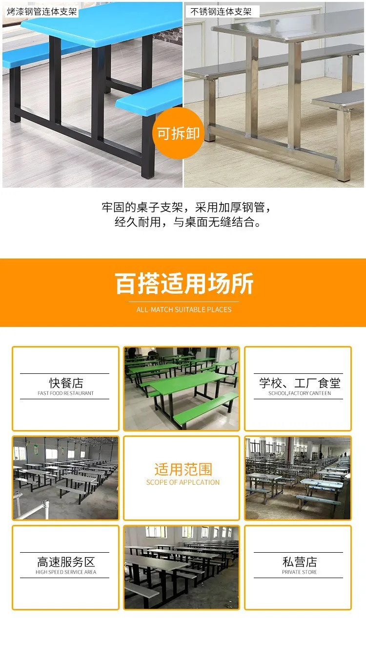 

Thickened Stainless Steel Dining Table School Student Canteen Restaurant Snack Fast Food Chair School Restaurant Stainless Steel