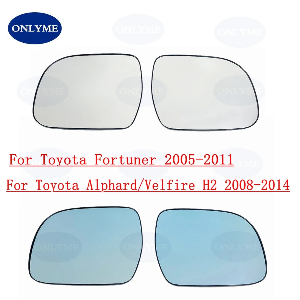 Car Convex Door Heated White Blue Mirror Glass For Toyota Fortuner Hilux 2005-2011/ Alphard/Velfire H2  2008- 2014