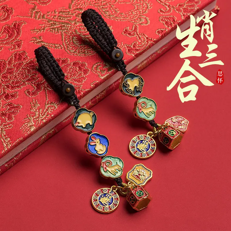 

Автомобильный брелок Sanhe Zodiac 2025 года