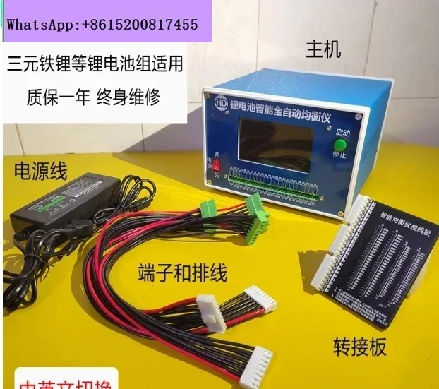 2S-24S Automatic Eq…