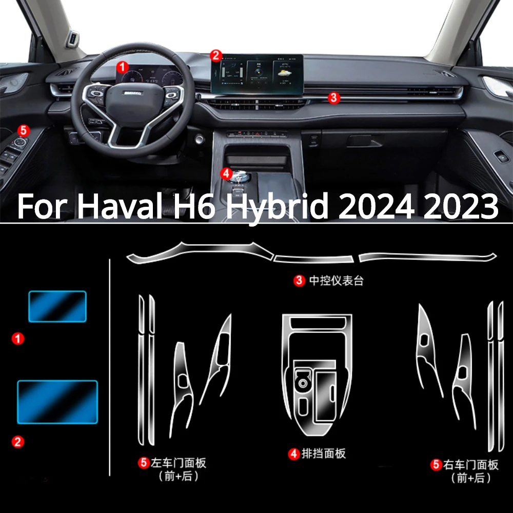 For Haval H6 Hybrid 2024 2023 Accessories Car interior film transparent TPU Gear Panel Center Console Anti-scratch Sticker