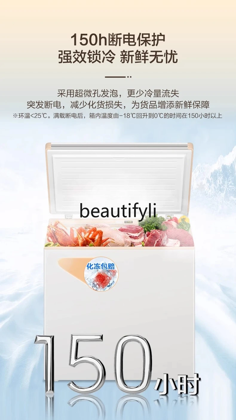 فريزر، منزلي صغير، مبرد ومجمد لتقليل الصقيع، فريزر