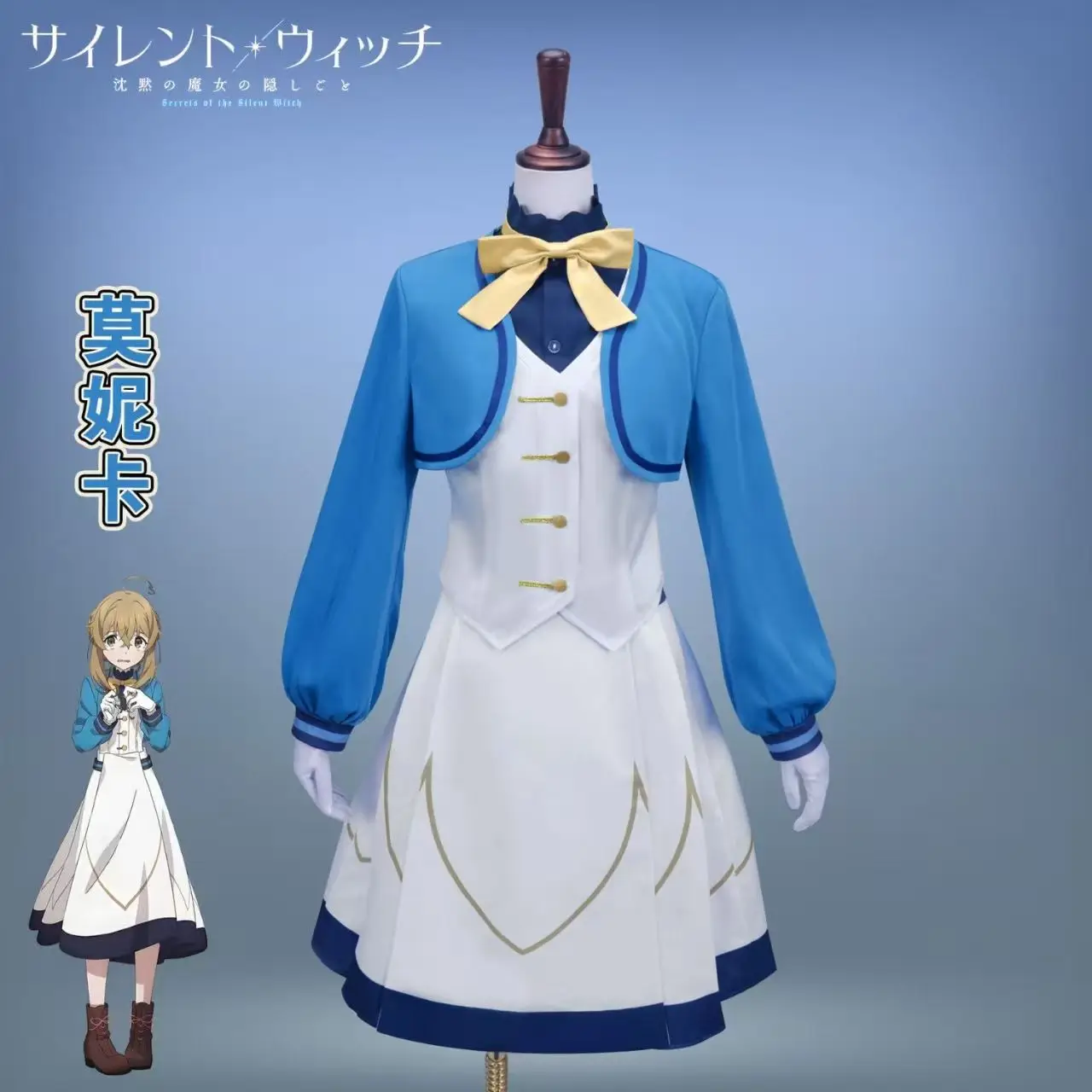 

Cosplay Costume Set Monica Everett Academy Uniform from The Silent Witch