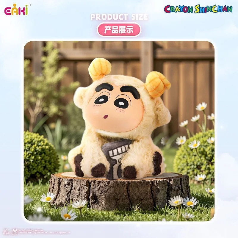 EAKI オリジナルクレヨンしんちゃんブラインドボックスぬいぐるみキーホルダーペンダントモデルのおもちゃ子供の誕生日ギフト