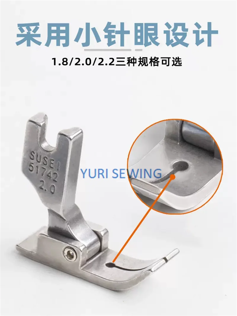 Computerized flat car, anti-jumper presser foot, knitted thin material, elastic fabric, seam smooth, special small hole needle e