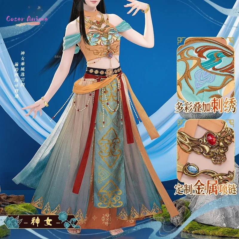 أزياء سيلوس كزيفير رافاييل زين التأثيرية للهالوين وعيد الميلاد البطلة الهزلية الحب والمساحة العميقة فستان نسائي مقاس آلهة #2