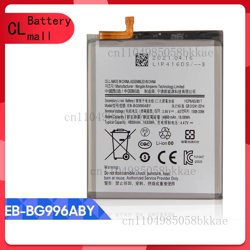

Высококачественный аккумулятор для телефона EB-BG996ABY для Samsung Galaxy S21+ S21 Plus 4660 мАч