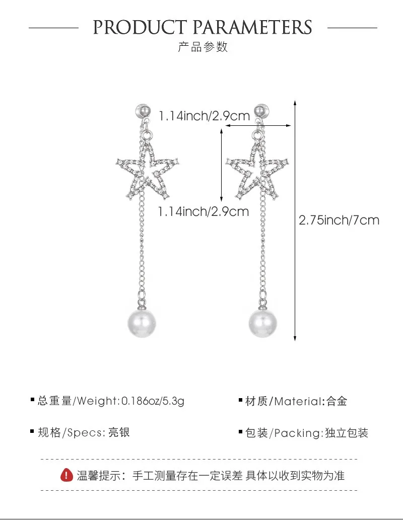 Exquisite Diamond Studded Star Tassel Earrings, Luxurious and High-end Temperament, Pearl Jewelry, Christmas and New Year Gifts